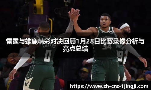 一竞技平台