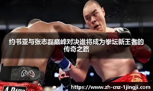 一竞技APP